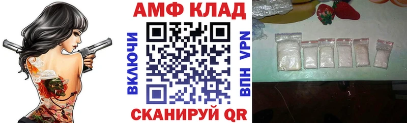 Amphetamine 98% Сафоново
