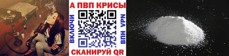 Alfa_PVP кристаллы Сафоново