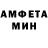 МАРИХУАНА тримм Amir Salih