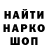 МЕТАДОН мёд Dantrue