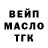 Cocaine Fish Scale Marina Stankevich