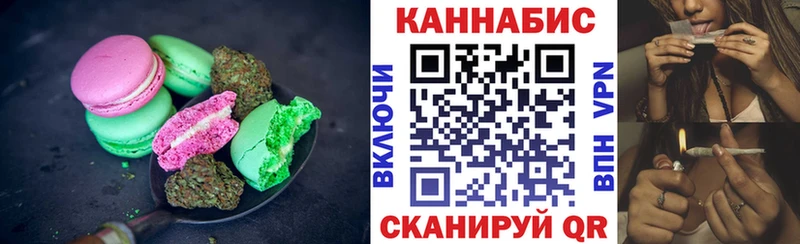 как найти закладки  Сафоново  Печенье с ТГК конопля 