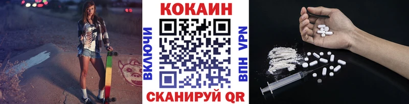 mega   Сафоново  Кокаин Перу 