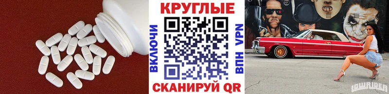 наркота  Сафоново  Экстази диски 