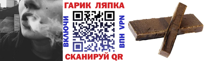 ГАШ убойный  kraken маркетплейс  Сафоново 