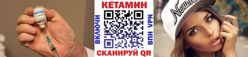 КЕТАМИН VHQ  где купить наркоту  Сафоново 