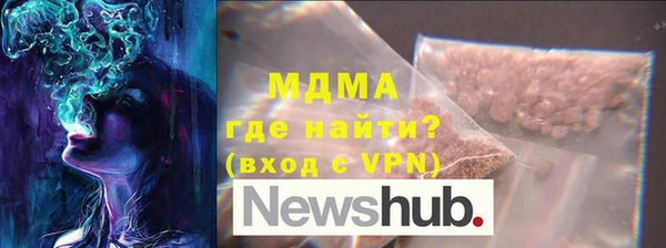 альфа пвп VHQ Балабаново