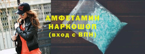 прущий лед Балахна