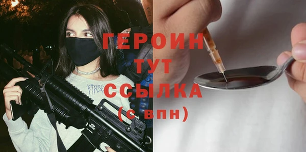 альфа пвп VHQ Балабаново