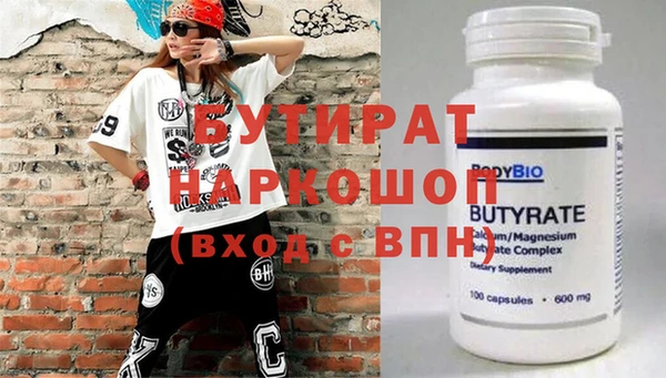 spice Россошь