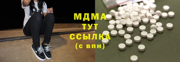 альфа пвп VHQ Балабаново