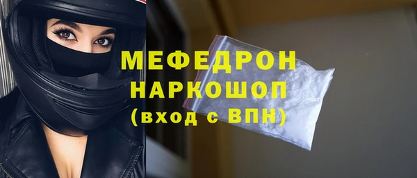 мефедрон мука Баксан