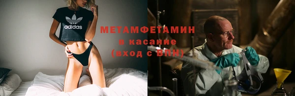 прущий лед Балахна
