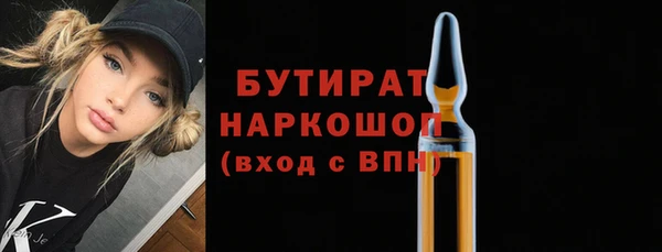 альфа пвп VHQ Балабаново