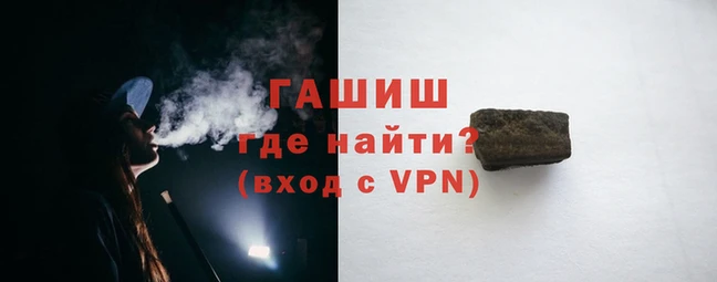альфа пвп VHQ Балабаново