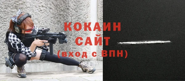 альфа пвп VHQ Балабаново