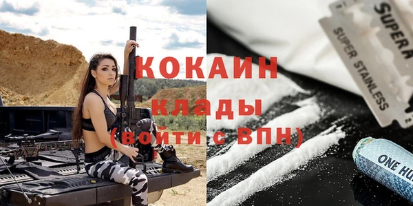 прущий лед Балахна
