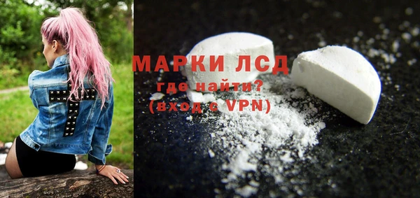 альфа пвп VHQ Балабаново