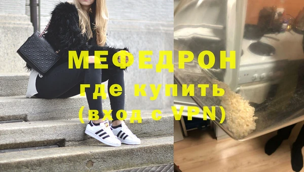 альфа пвп VHQ Балабаново