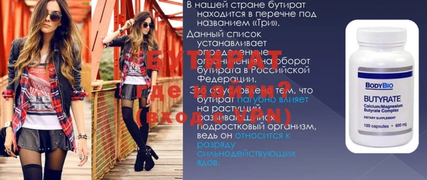 мефедрон мука Баксан