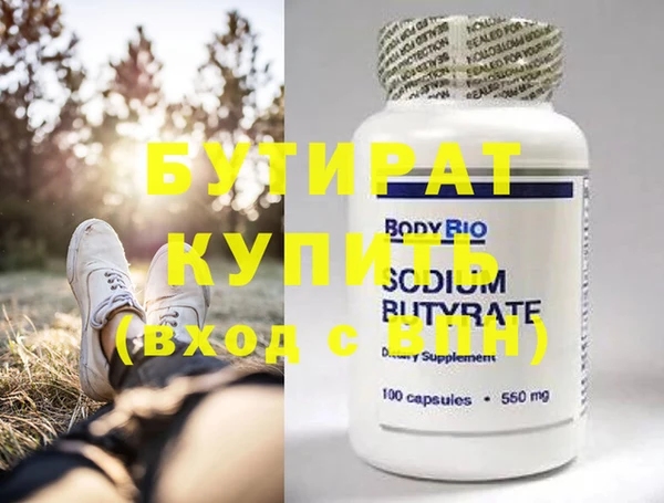 прущий лед Балахна