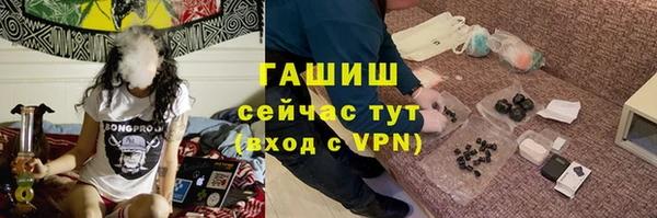 бутик Рославль