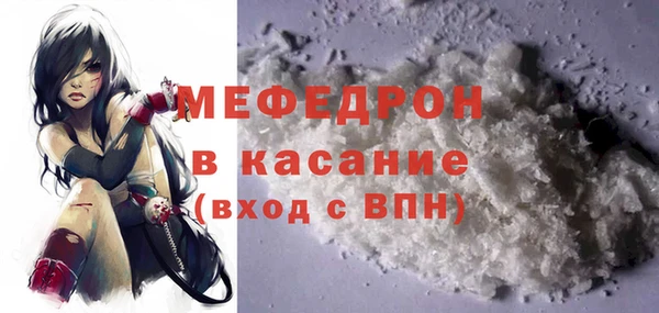 мефедрон мука Баксан
