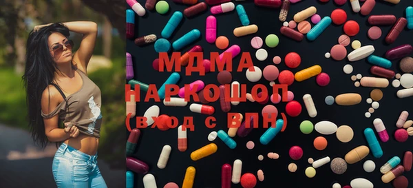 альфа пвп VHQ Балабаново
