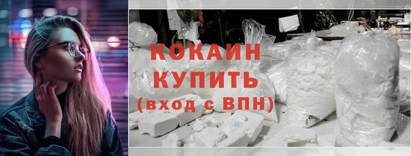альфа пвп VHQ Балабаново