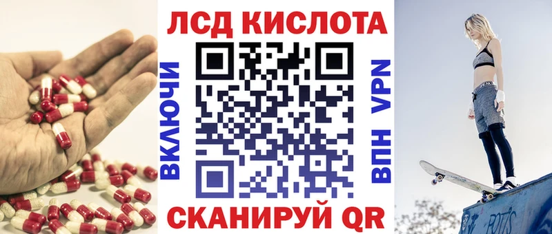 Лсд 25 экстази кислота  наркотики  hydra   Сафоново 