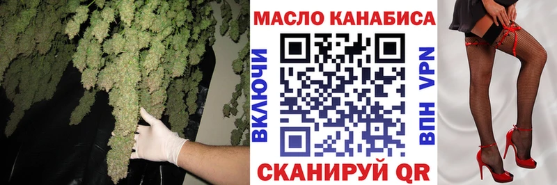 ТГК жижа  Сафоново 