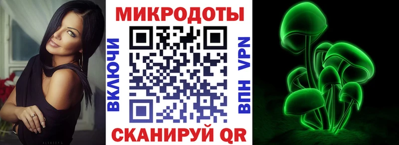 MEGA сайт  Сафоново  Галлюциногенные грибы Magic Shrooms 